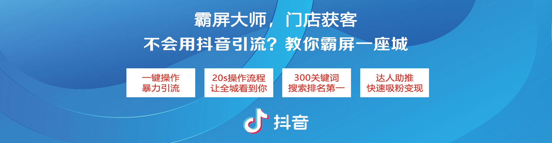 德令哈百度推广平台