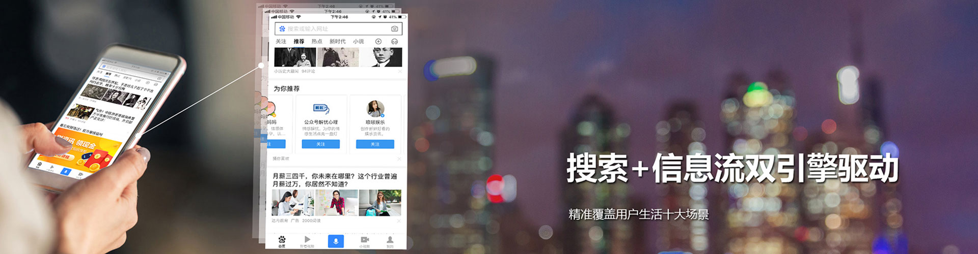 德令哈信息流平台
